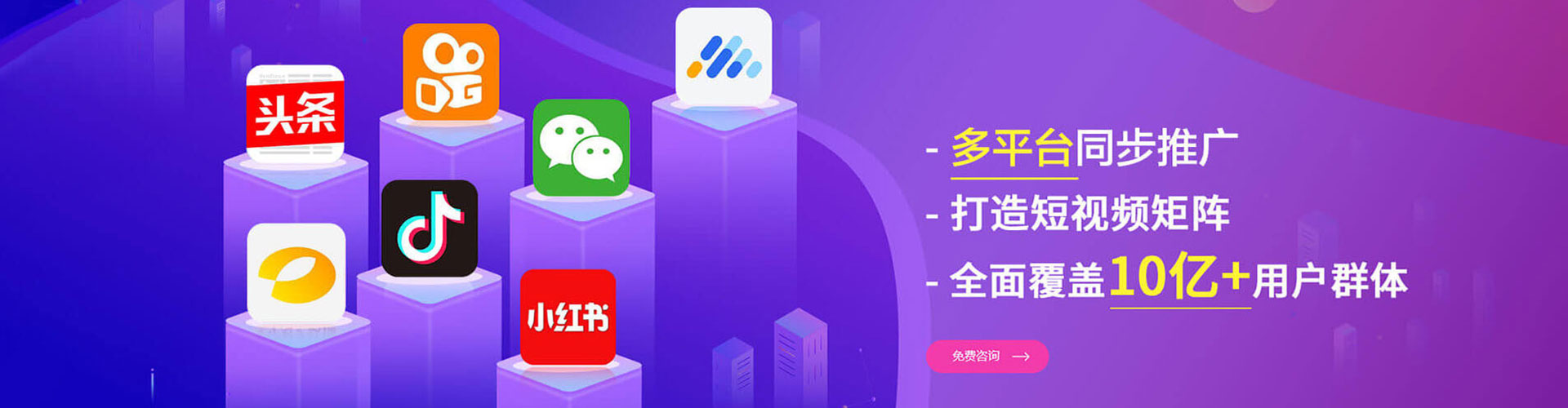 太白百度竞价广告