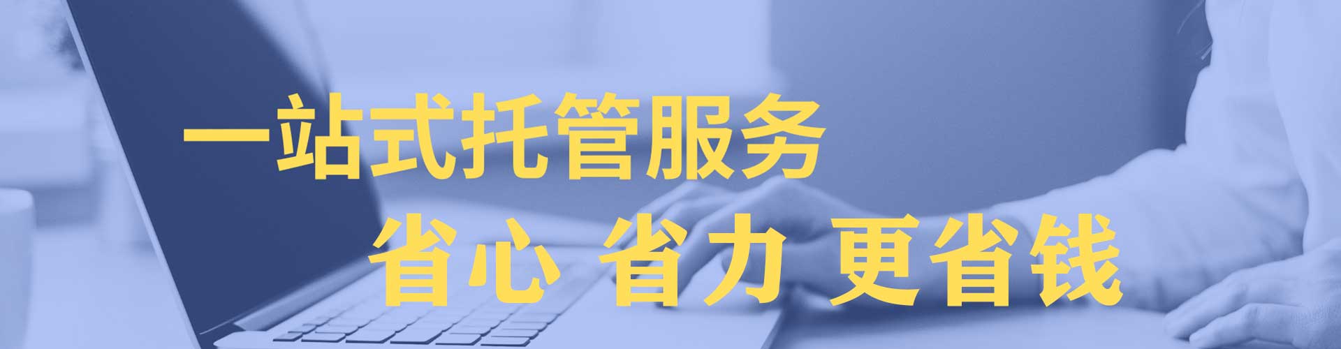 太白信息流广告