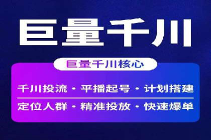 信息流大师案例：利用大数据分析优化内容