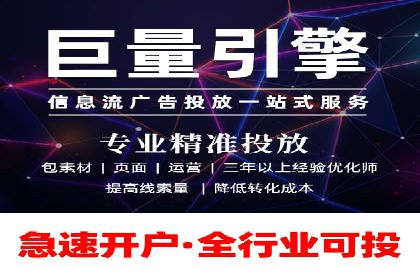 SEM优化师实战：助力企业实现低成本高回报